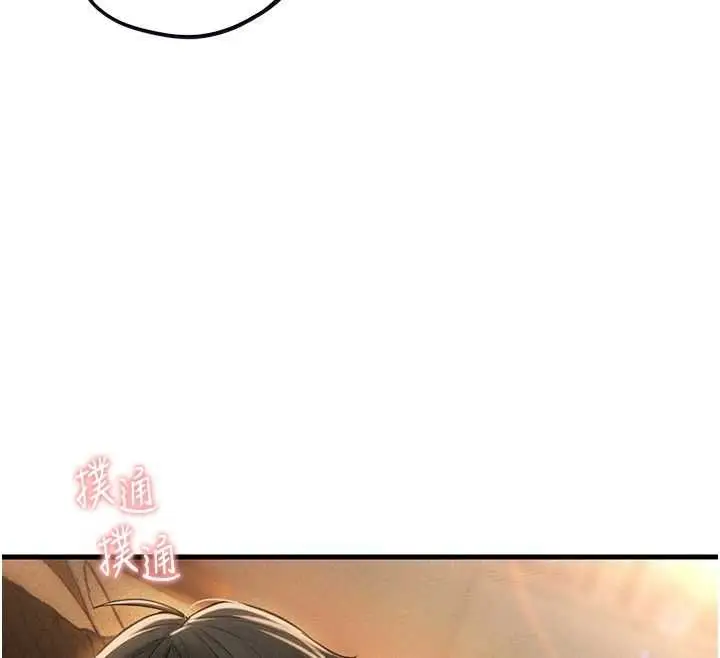 漫画《男人配额制》第49话第12张图