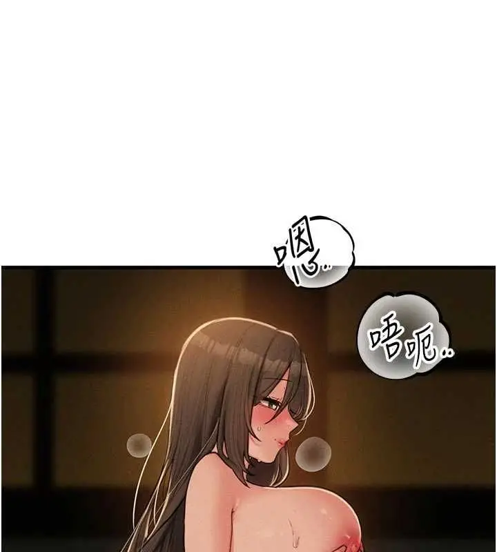 漫画《男人配额制》第49话第129张图