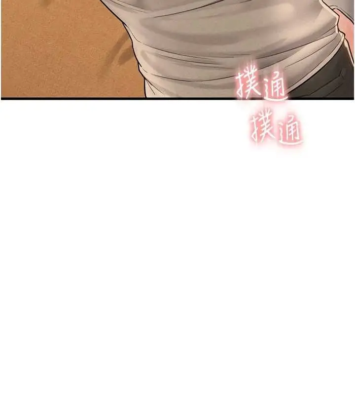漫画《男人配额制》第49话第14张图