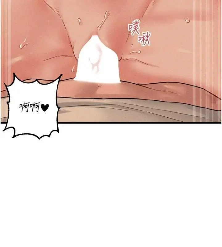 漫画《男人配额制》第49话第144张图