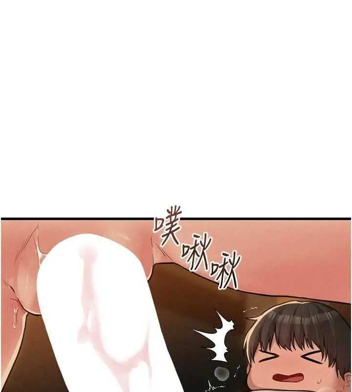 漫画《男人配额制》第49话第145张图