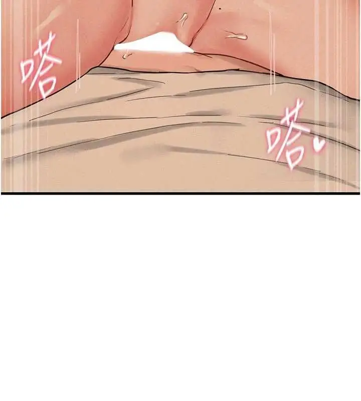 漫画《男人配额制》第49话第152张图