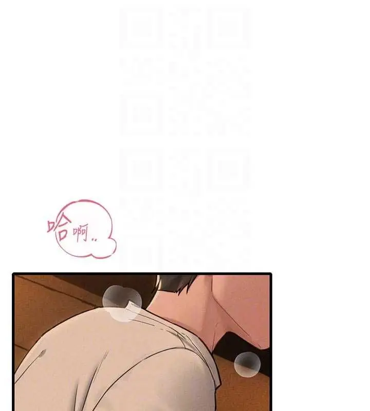 漫画《男人配额制》第49话第19张图