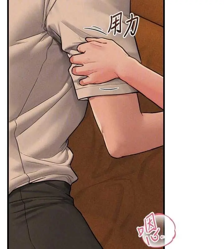 漫画《男人配额制》第49话第20张图