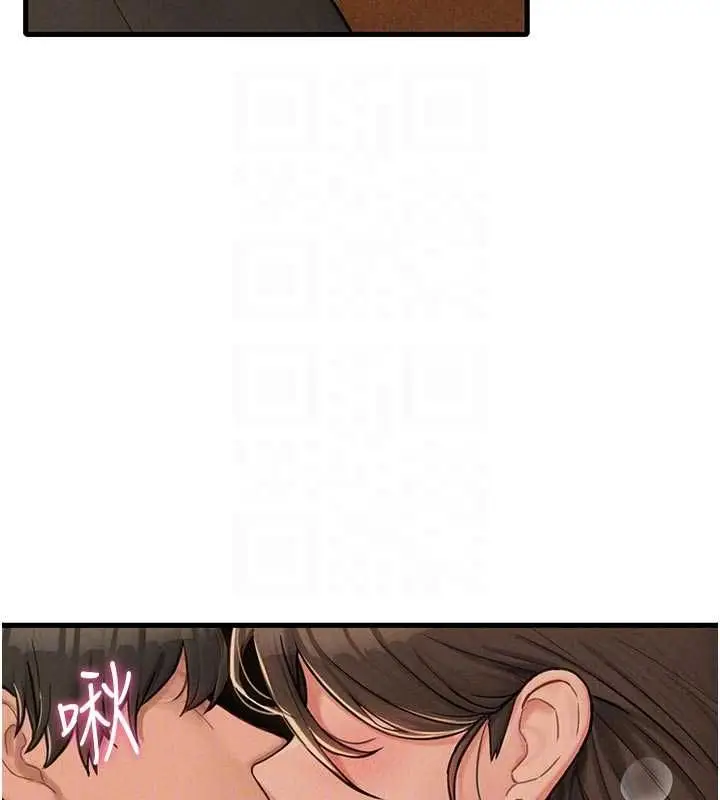 漫画《男人配额制》第49话第21张图