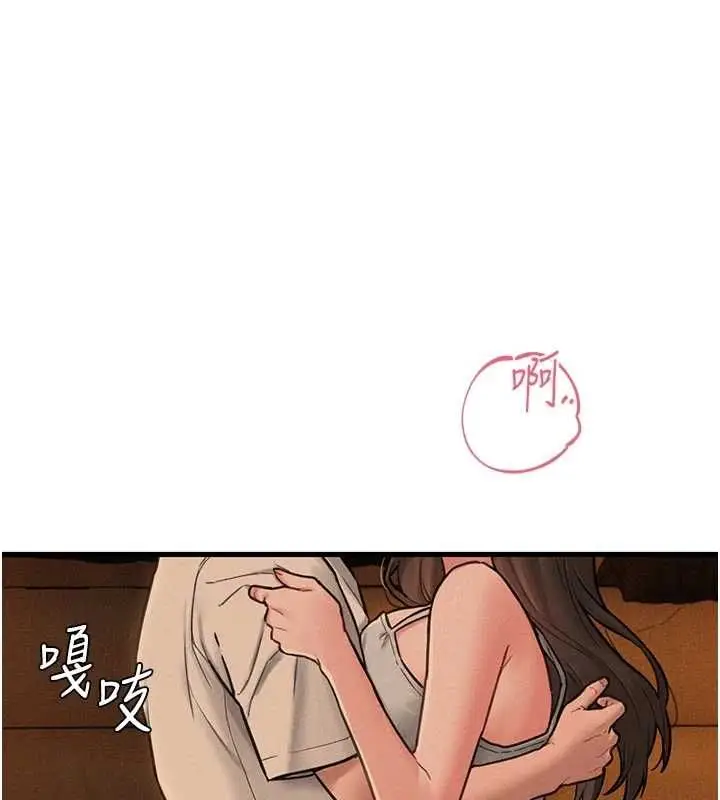 漫画《男人配额制》第49话第23张图