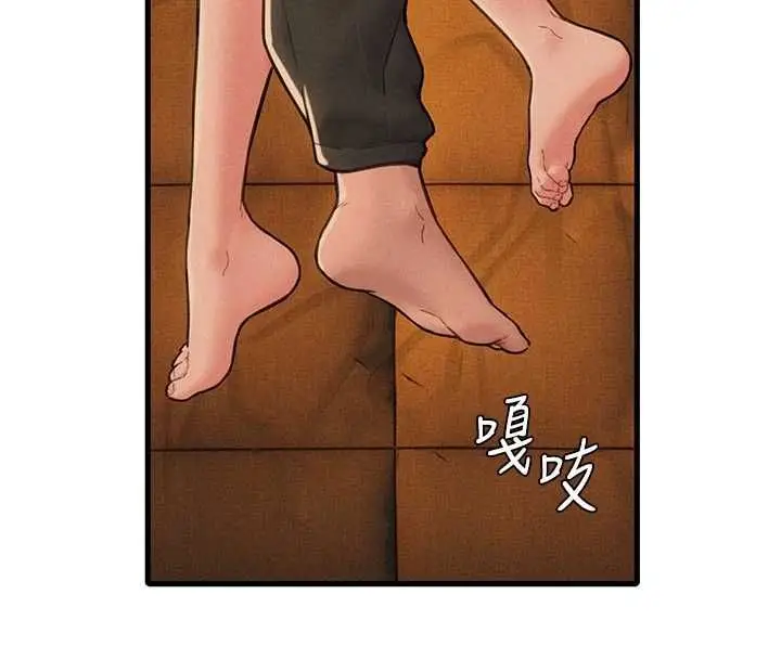 漫画《男人配额制》第49话第26张图