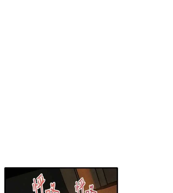 漫画《男人配额制》第49话第29张图