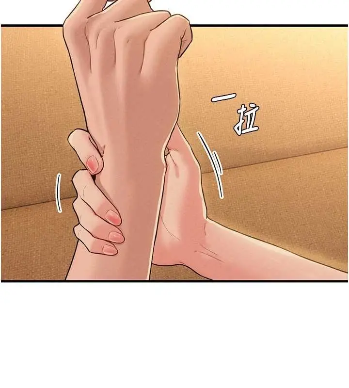漫画《男人配额制》第49话第3张图