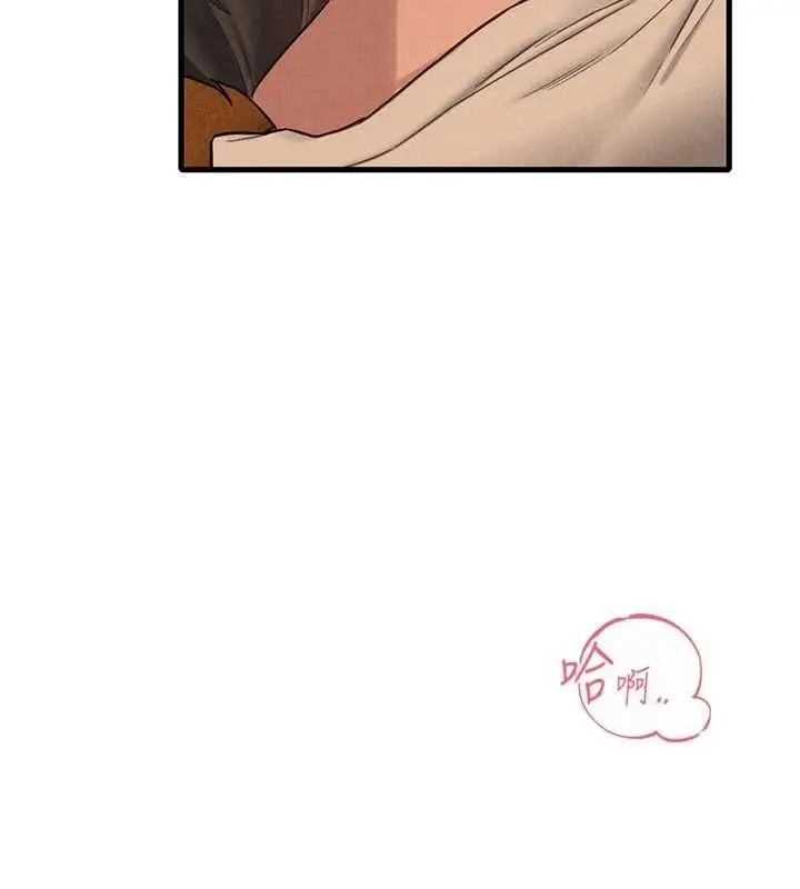 漫画《男人配额制》第49话第33张图
