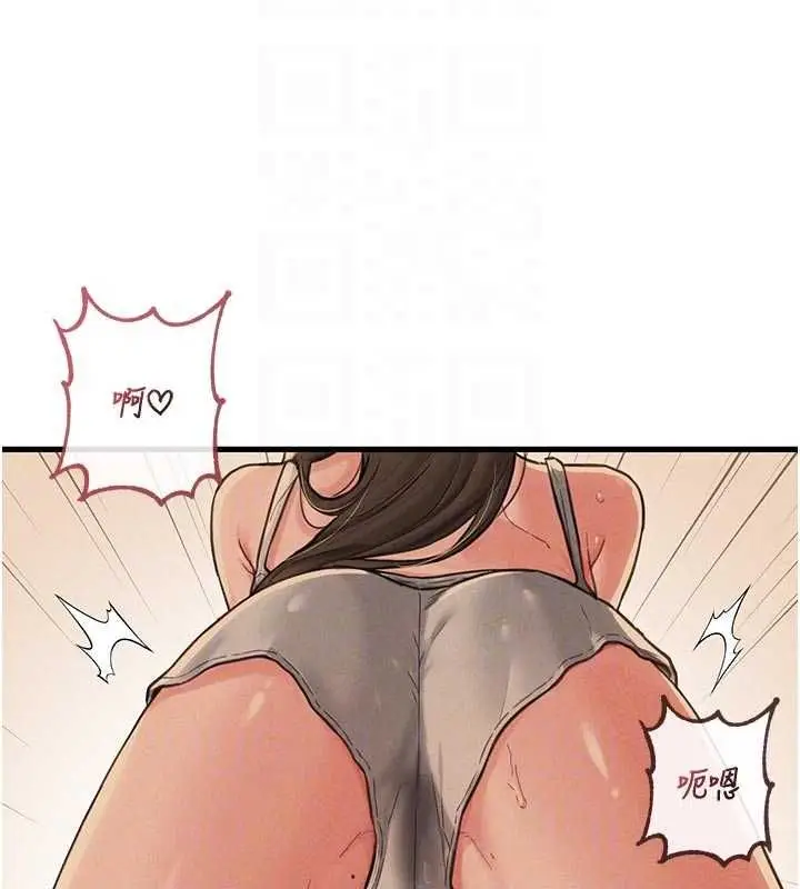 漫画《男人配额制》第49话第97张图