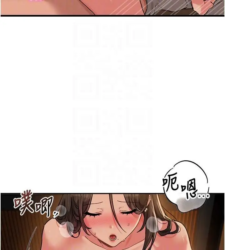 漫画《男人配额制》第50话第23张图