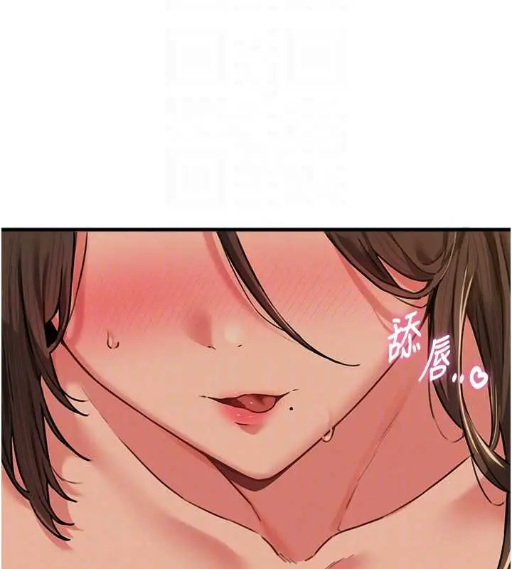 漫画《男人配额制》第50话第36张图