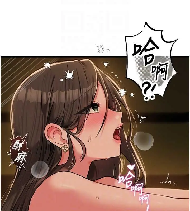 漫画《男人配额制》第50话第52张图