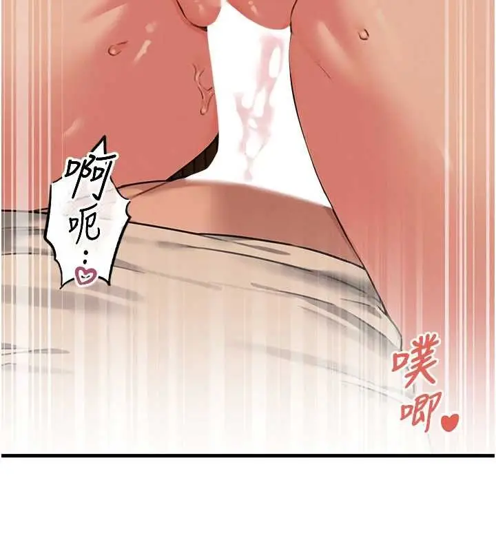 漫画《男人配额制》第50话第55张图