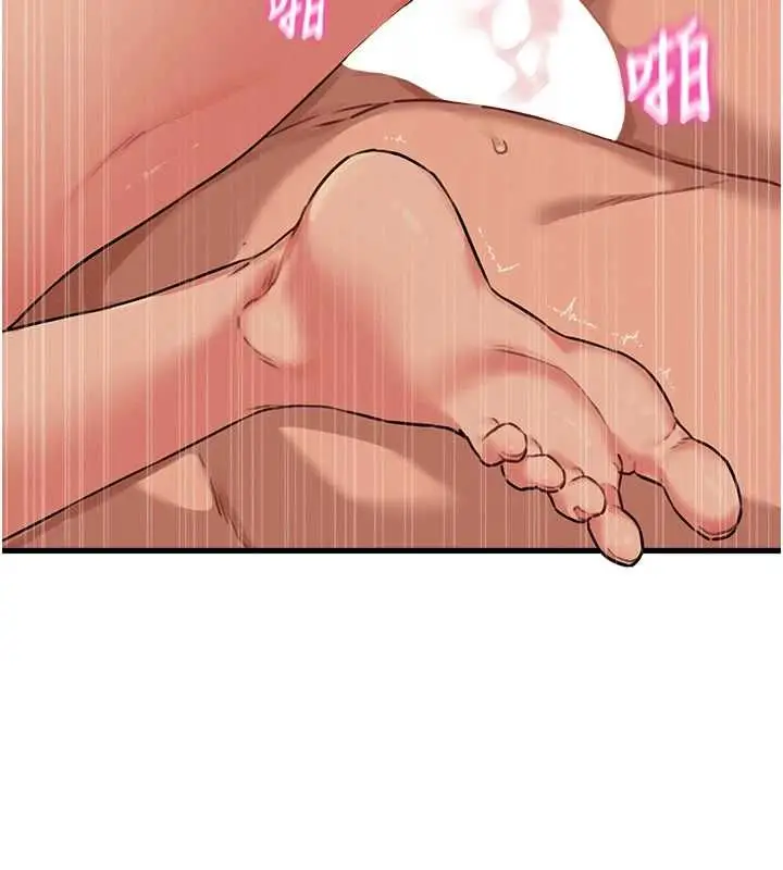 漫画《男人配额制》第50话第69张图
