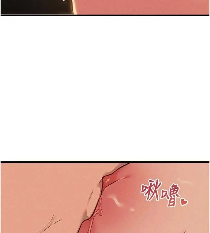 漫画《男人配额制》第51话第51张图