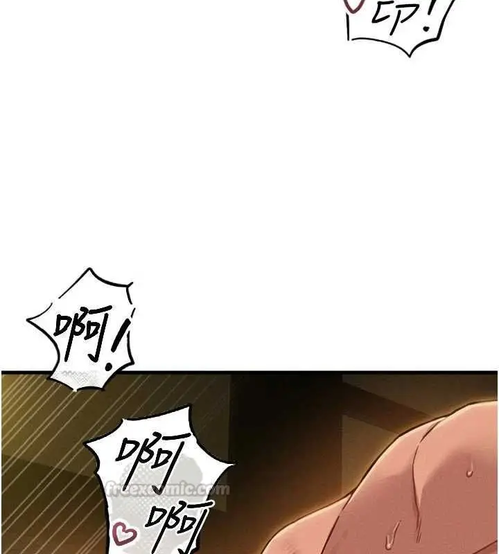 漫画《男人配额制》第51话第60张图