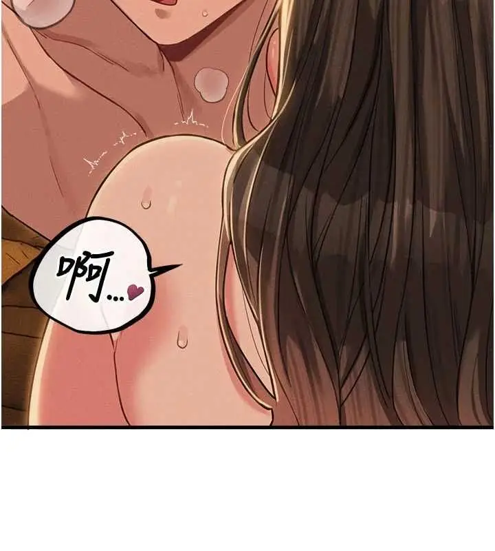 漫画《男人配额制》第51话第81张图