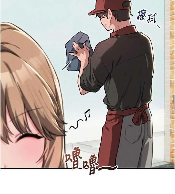漫画《男人配额制》第52话第21张图
