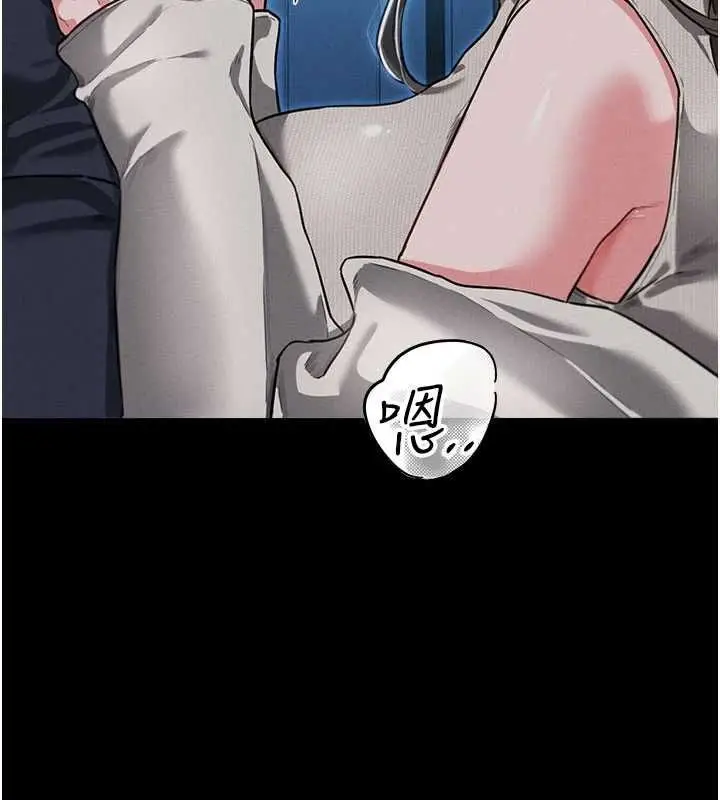 漫画《男人配额制》第52话第6张图