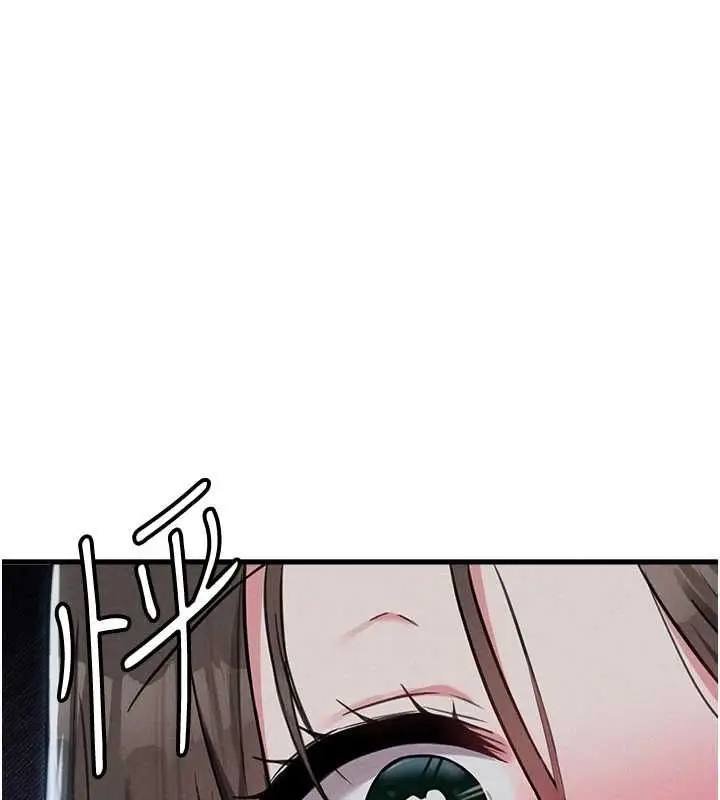 漫画《男人配额制》第53话第3张图