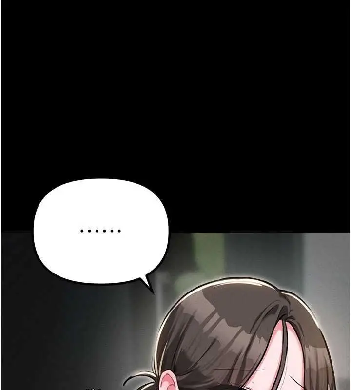 漫画《男人配额制》第53话第33张图