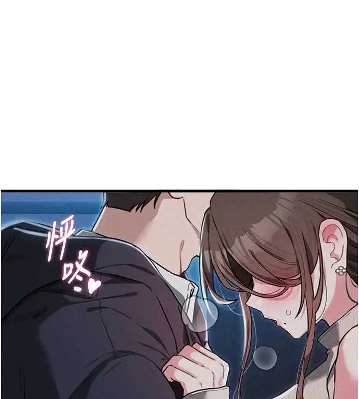 漫画《男人配额制》第53话第5张图