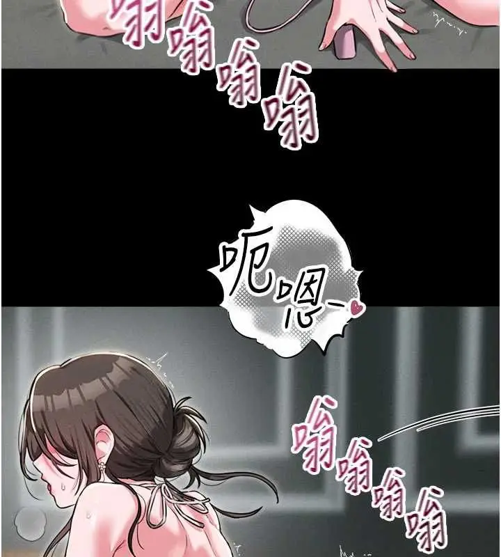 漫画《男人配额制》第53话第50张图