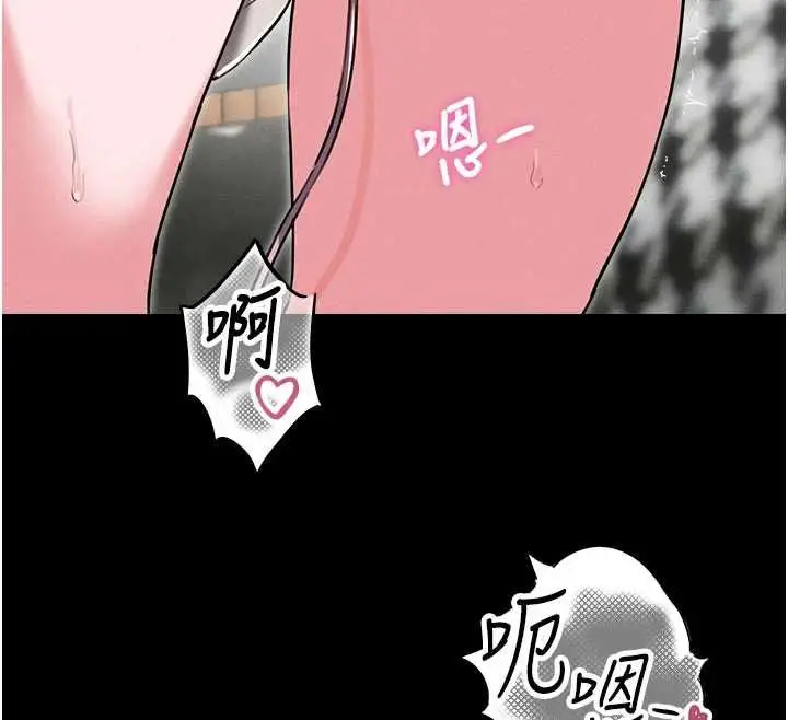 漫画《男人配额制》第53话第53张图