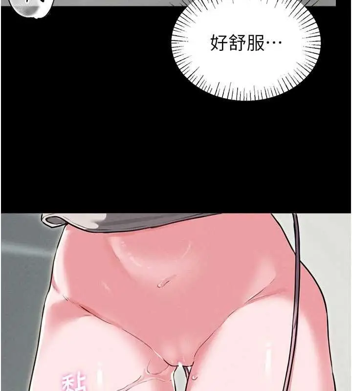 漫画《男人配额制》第53话第57张图