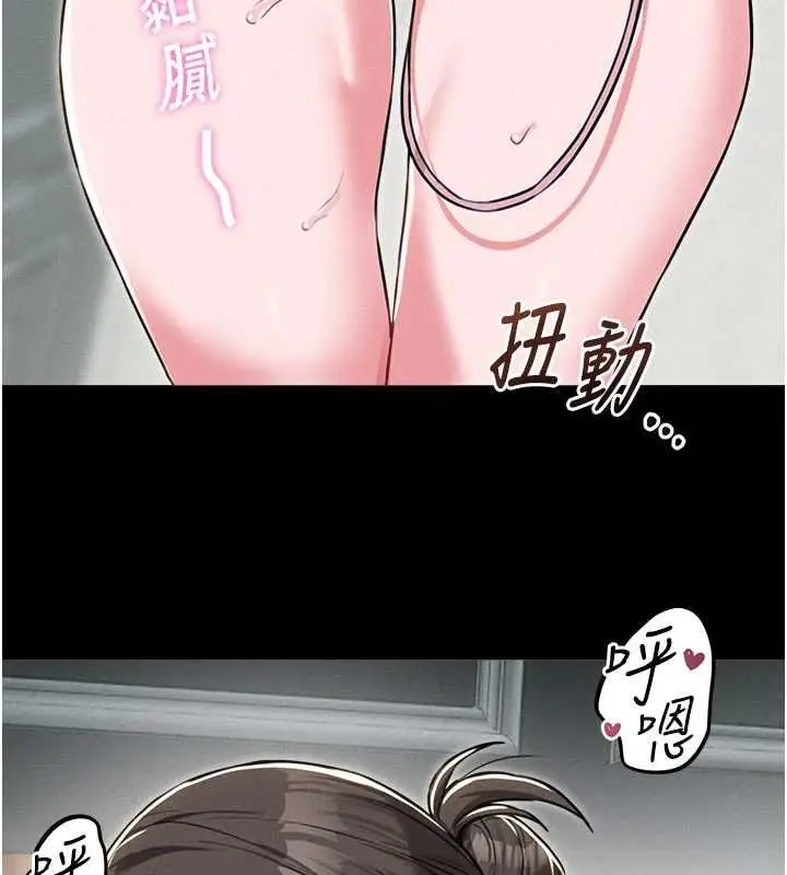 漫画《男人配额制》第53话第58张图