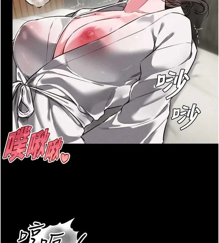 漫画《男人配额制》第53话第80张图