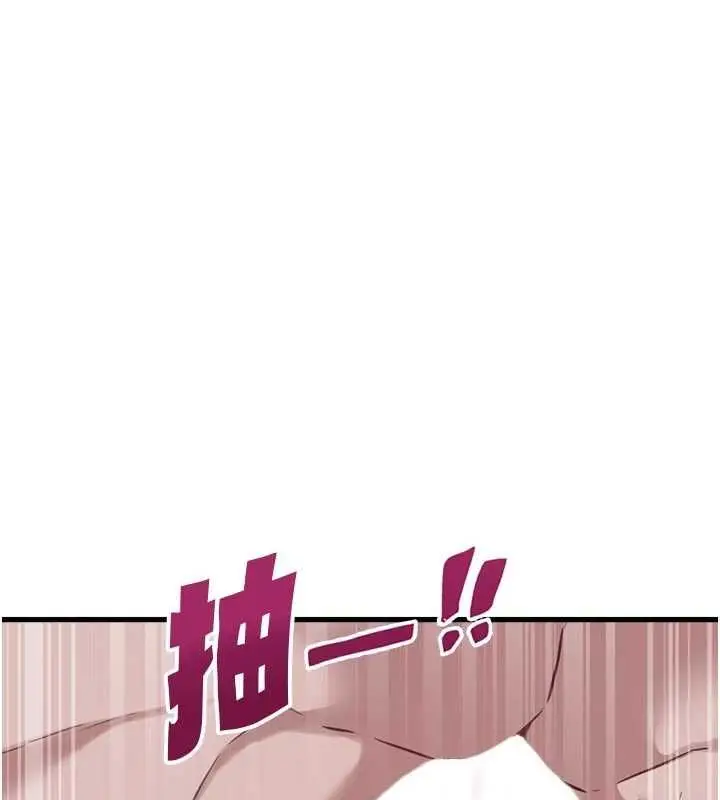 漫画《男人配额制》第54话第125张图