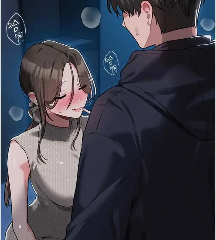 漫画《男人配额制》第54话第3张图