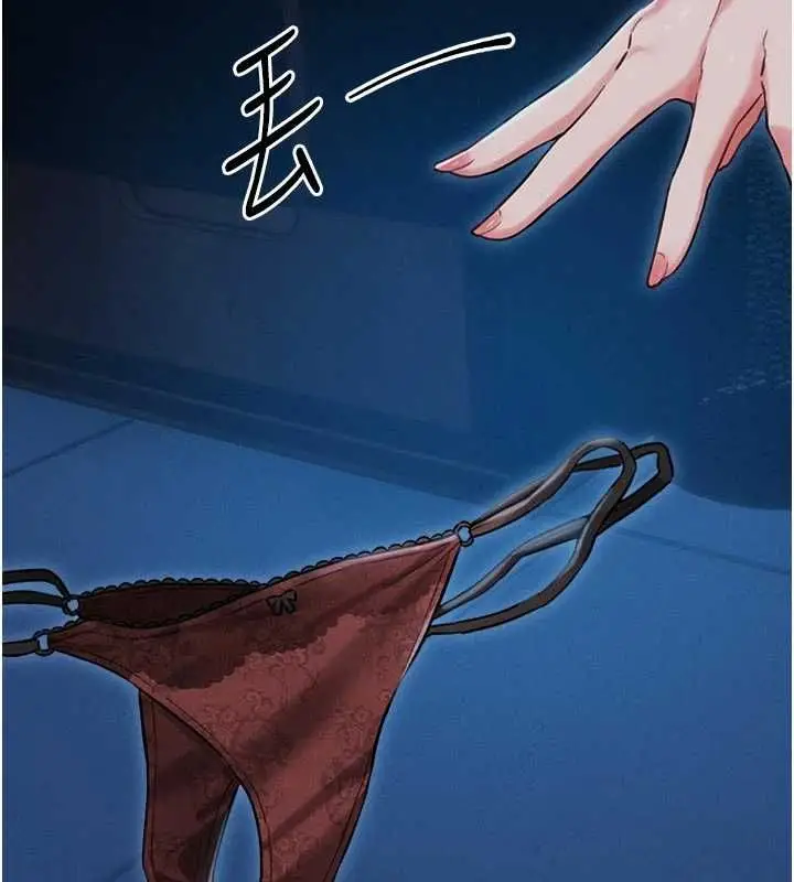 漫画《男人配额制》第54话第53张图