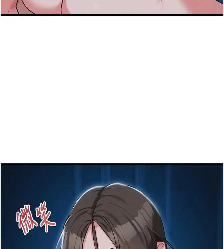 漫画《男人配额制》第54话第66张图