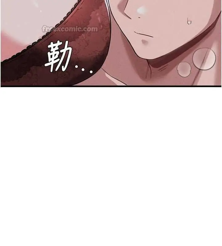 漫画《男人配额制》第54话第90张图