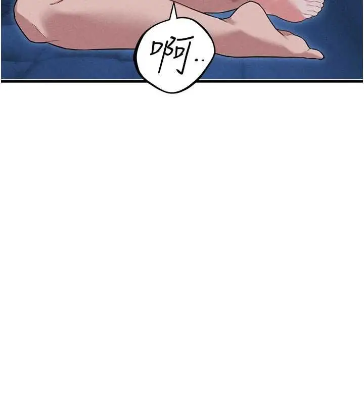 漫画《男人配额制》第54话第93张图