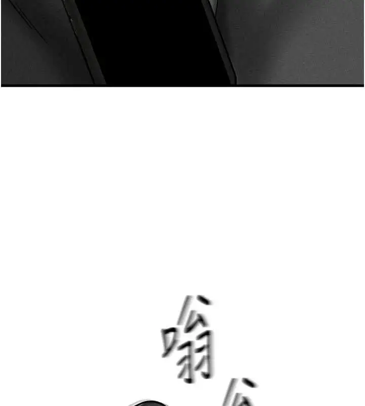 漫画《男人配额制》第55话第125张图
