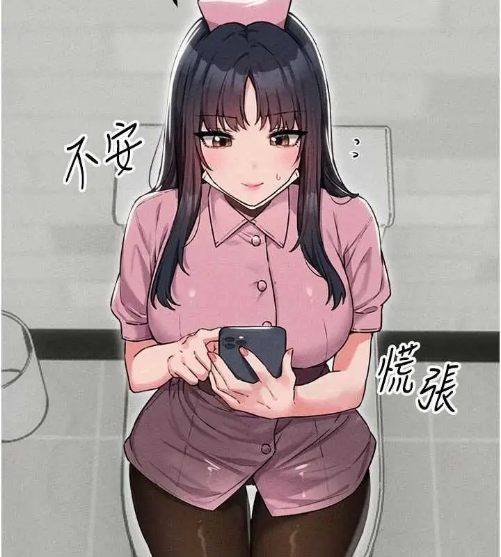 漫画《男人配额制》第55话第129张图