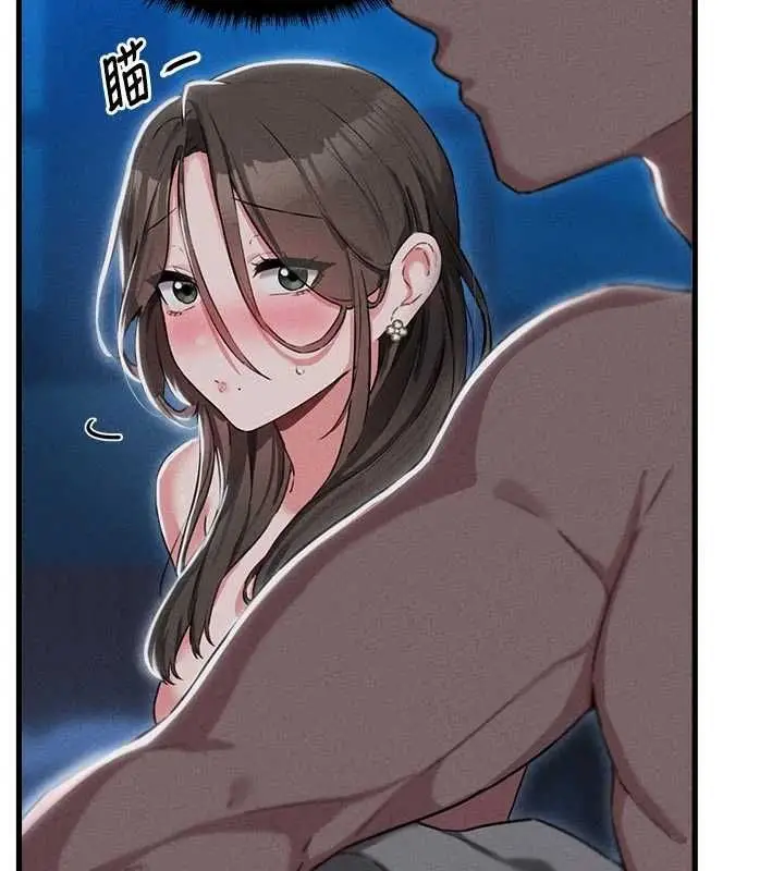 漫画《男人配额制》第55话第23张图