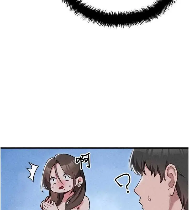 漫画《男人配额制》第55话第42张图
