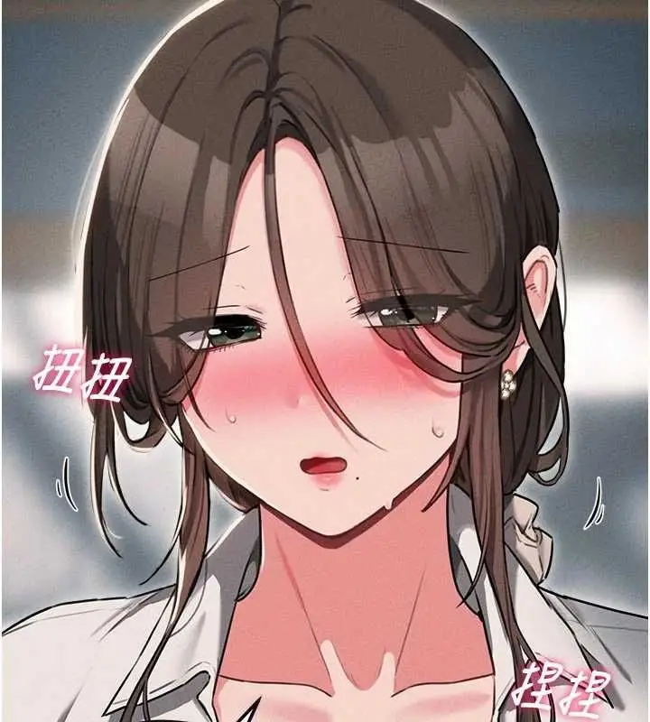 漫画《男人配额制》第55话第50张图