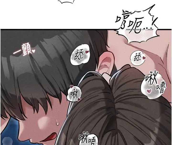 漫画《男人配额制》第55话第8张图