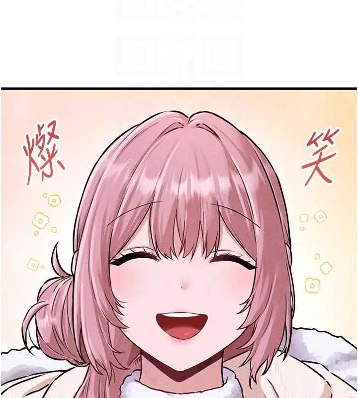 漫画《男人配额制》第56话第100张图