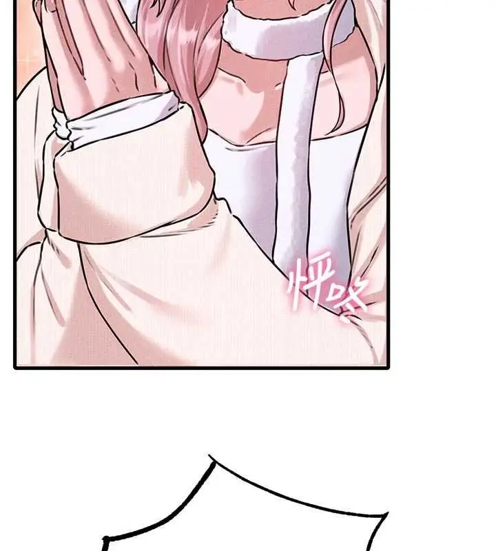 漫画《男人配额制》第56话第107张图