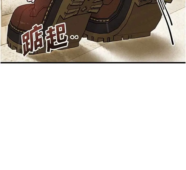 漫画《男人配额制》第56话第132张图