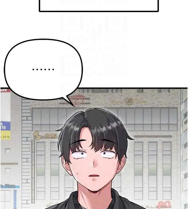 漫画《男人配额制》第56话第62张图