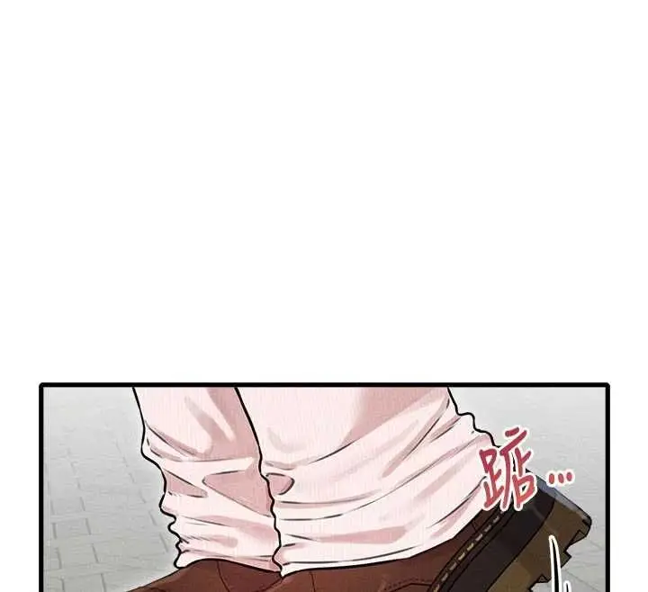 漫画《男人配额制》第56话第76张图